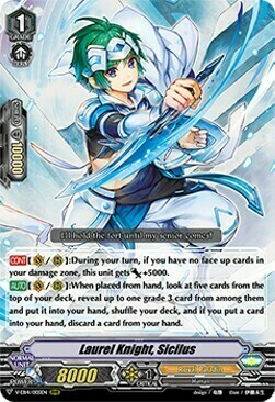 Laurel Knight, Sicilus Card Front