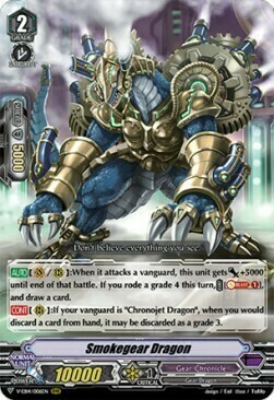 Smokegear Dragon Card Front