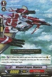 Winged Dragon, Skyptero [G Format]