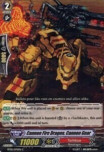 Cannon Fire Dragon, Cannon Gear [G Format] Card Front