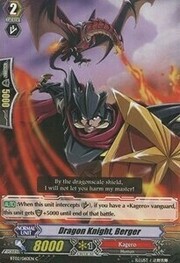 Dragon Knight, Berger [G Format]