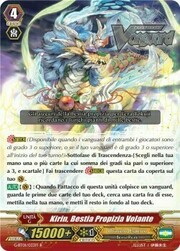 Kirin, Bestia Propizia Volante