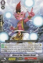 Djinn of the Thunder Break [G Format]