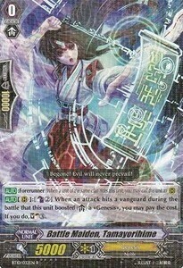 Battle Maiden, Tamayorihime [G Format] Card Front