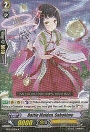 Battle Maiden, Sahohime [G Format]