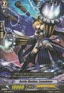 Battle Maiden, Izunahime [G Format] Card Front