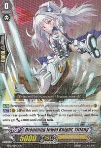 Dreaming Jewel Knight, Tiffany [G Format] Card Front