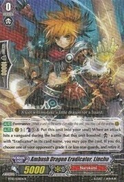 Ambush Dragon Eradicator, Linchu [G Format]