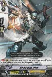 Myth Guard, Orion [G Format] Card Front