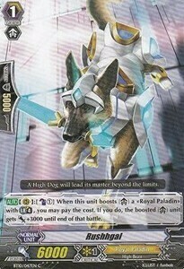 Rushhgal [G Format] Card Front