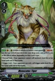 Monoculus Tiger [V Format]