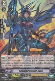 Scornful Knight, Gyva [G Format]