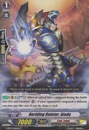 Deriding Deletor, Aieda [G Format]