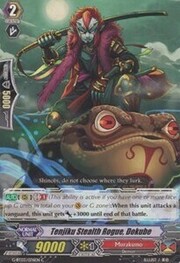 Tenjiku Stealth Rogue, Dokube [G Format]