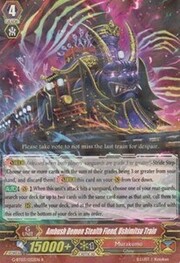 Ambush Demon Stealth Fiend, Ushimitsu Train [G Format]