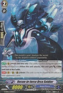 Recon-in-force Orca Soldier [G Format] Card Front