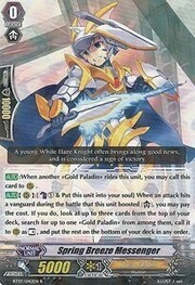 Spring Breeze Messenger [G Format]