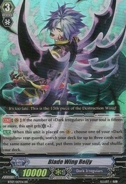 Blade Wing Reijy [G Format]