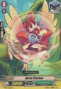 Alarm Chicken [G Format] Card Front