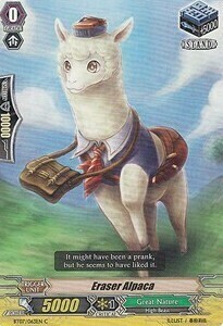 Eraser Alpaca [G Format] Card Front