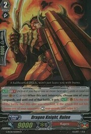 Dragon Knight, Fallel [G Format]