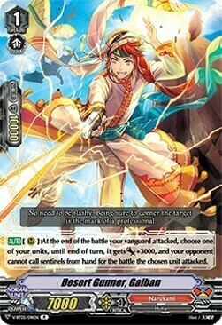 Desert Gunner, Gaiban [V Format] Card Front