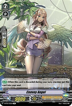 Convoy Angel [V Format] Card Front