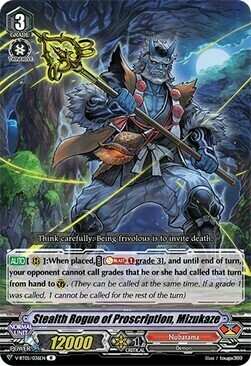 Stealth Rogue of Proscription, Mizukaze Card Front