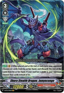 Shura Stealth Dragon, Jamyocongo Card Front