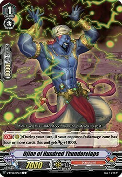 Djinn of Hundred Thunderclaps [V Format] Card Front