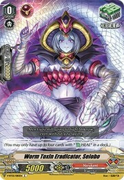 Worm Toxin Eradicator, Seiobo [V Format]