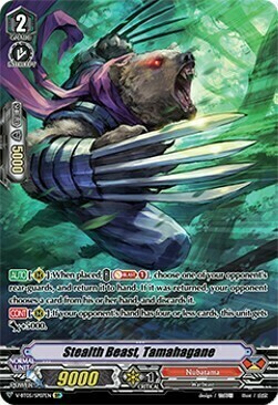 Stealth Beast, Tamahagane Card Front