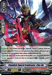 Fiendish Sword Eradicator, Cho-Ou [V Format]