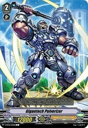 Gigantech Pulverizer [V Format]