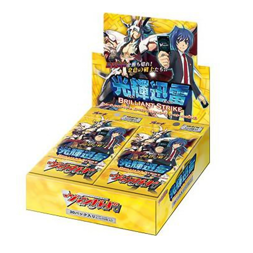 Brilliant Strike Booster Box