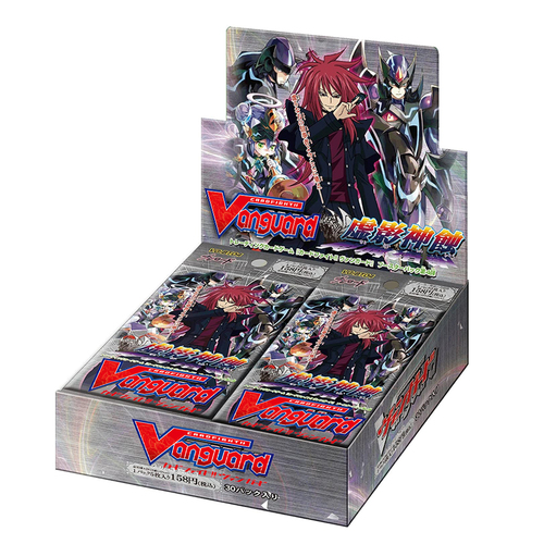 Booster Boxes