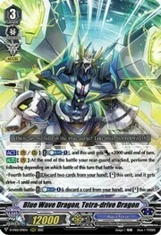 Blue Wave Dragon, Tetra-drive Dragon [V Format]