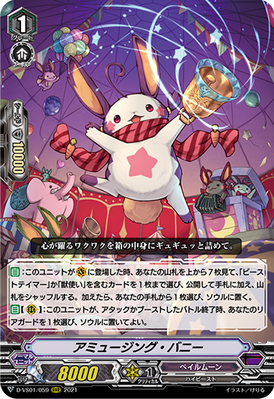 Amusing Bunny [V Format] Card Front