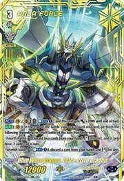 Blue Wave Dragon, Tetra-drive Dragon [V Format]