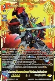 Super Dimensional Robo, Daikaiser [V Format]