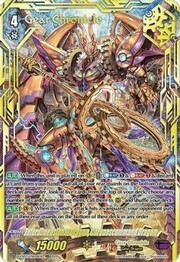 Interdimensional Dragon, Chronoscommand Dragon