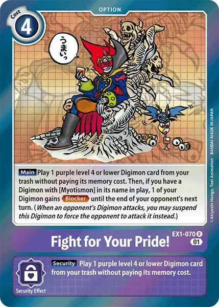 Fight for Your Pride! Card Front