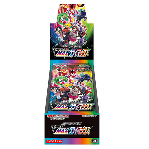 Booster box