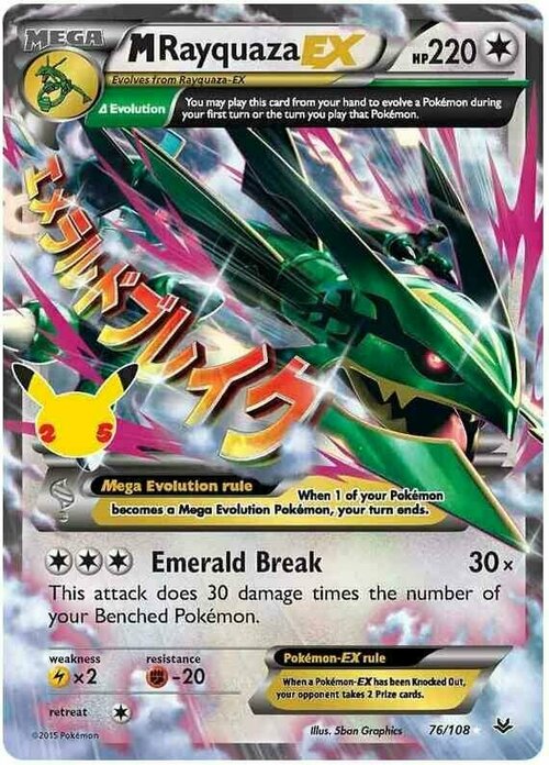 MRayquaza EX Card Front