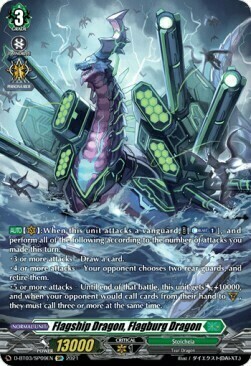 Flagship Dragon, Flagburg Dragon Card Front