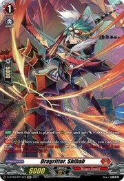 Dragritter, Shihab [D Format]