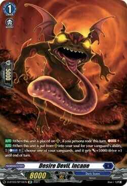 Desire Devil, Incane [D Format] Card Front