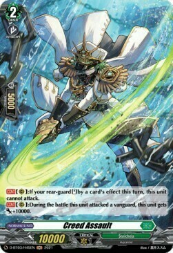 Creed Assault [D Format] Card Front