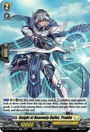 Knight of Heavenly Bullet, Proklis [D Format]