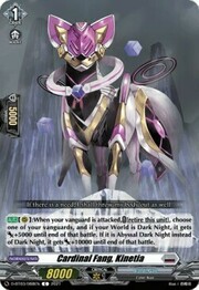 Cardinal Fang, Kinetia [D Format]